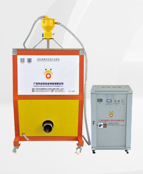 植物種子增產處理機200L